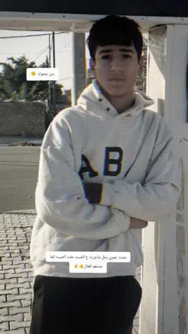 #سماحتي🦅🗽 #شحمان_عز_وفخر #مياح_خط_احمر_موو😒 #ابومهدي_المهندس #اكسبلوررررر 