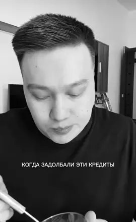 #досусабаев #дос #рекомендации 