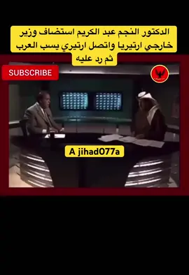 #sudanis_tik_tok❤️🔥🇸🇩 #eritreantiktok🇪🇷🇪🇷habesha #etiopiantiktok🇪🇹 #freesheikadamshaban 