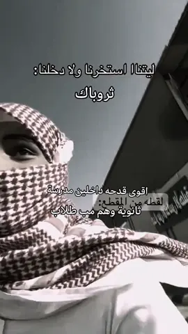 #fyp #foryou #اكسبلورexplore 