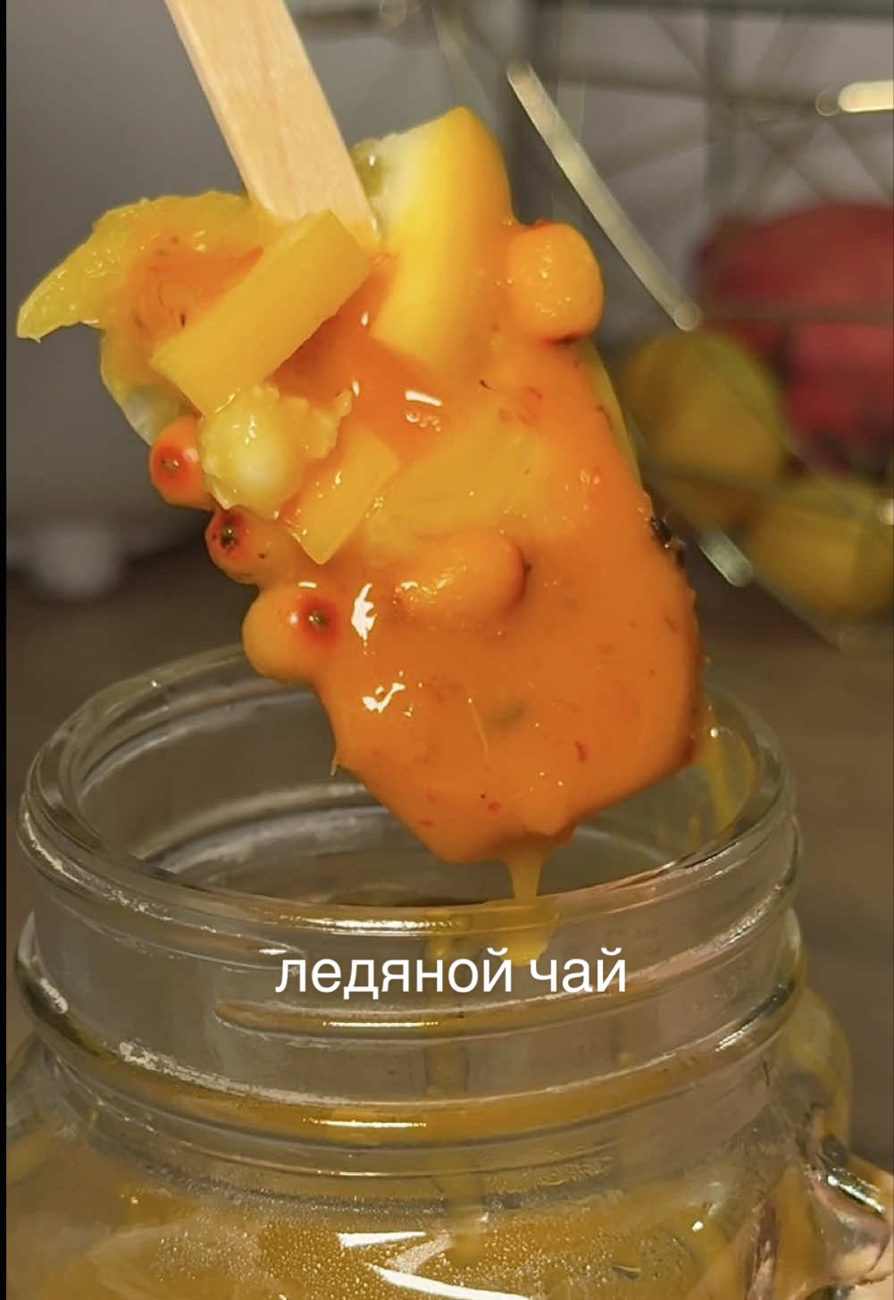 вы обязаны это попробовать 🍋 #ледянойчай 