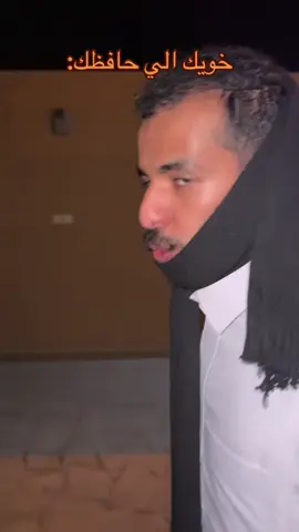 فولو ي اخوان ❤️🌹#عودة_سدير #المجمعة #الشعب_الصيني_ماله_حل😂😂 #مالي_خلق_احط_هاشتاقات #سنابي_بالبايو🤍 