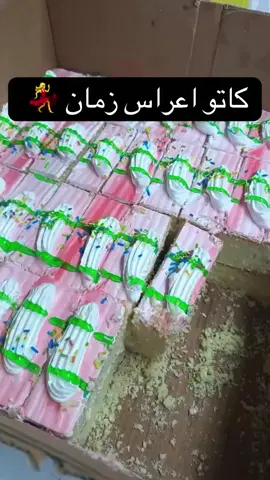 #الشعب_الصيني_ماله_حل😂😂 