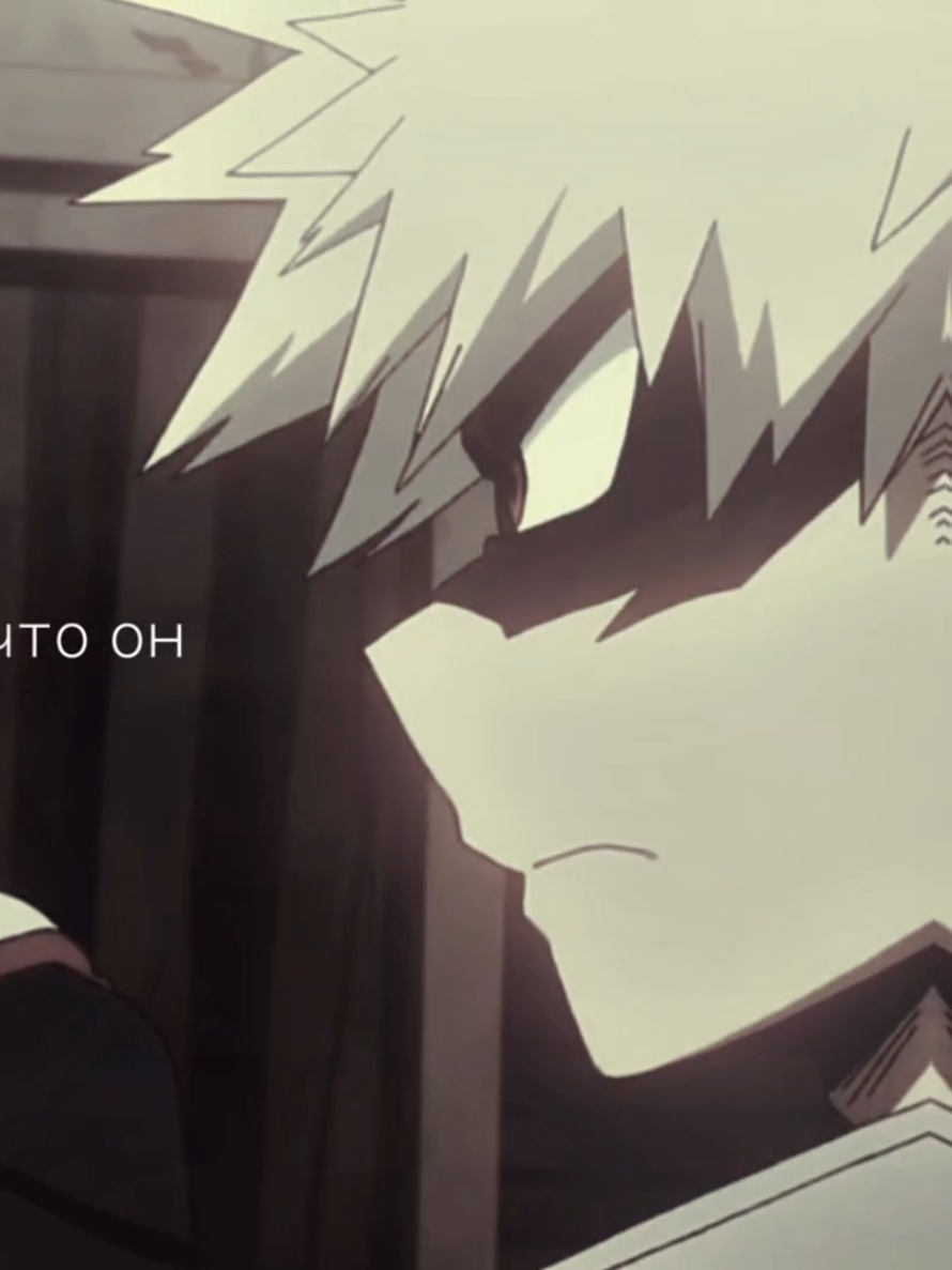 #todobaku | у меня других идеи нету #myheroacadamia #shototodoroki #bakugoukatsuki #deku 