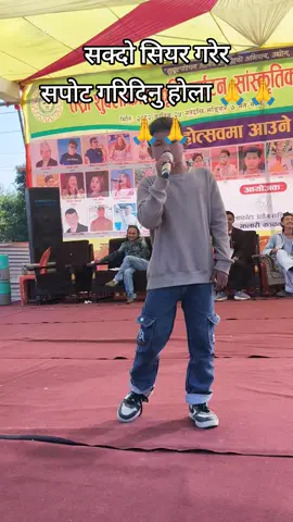 #placeshoopoting #ghardanu #सियरगरिदिनु #