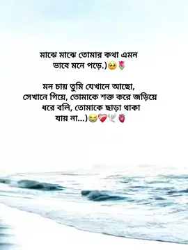 Heaa pakhi😭_#foryou #fypシ゚ #foryoupage #tiktokviral #fyppppppppppppppppppppppp 