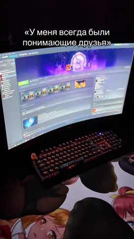 Dota 2 — это многопользовательская командная игра в жанре MOBA (Multiplayer Online Battle Arena). Проще: Дота 2 — это игра, где две команды по 5 человек сражаются на карте, пытаясь уничтожить главный трон врага. #fyp #dota #dota2 #Meme #отношения 