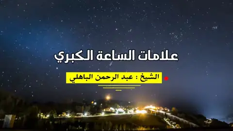 #سبحان_الله_وبحمده_سبحان_الله_العظيم #الحمدلله_دائماً_وابداً #الله #اللهم_صلي_على_نبينا_محمد #لااله_الا_انت_سبحانك_اني_كنت_من_ظالمين 