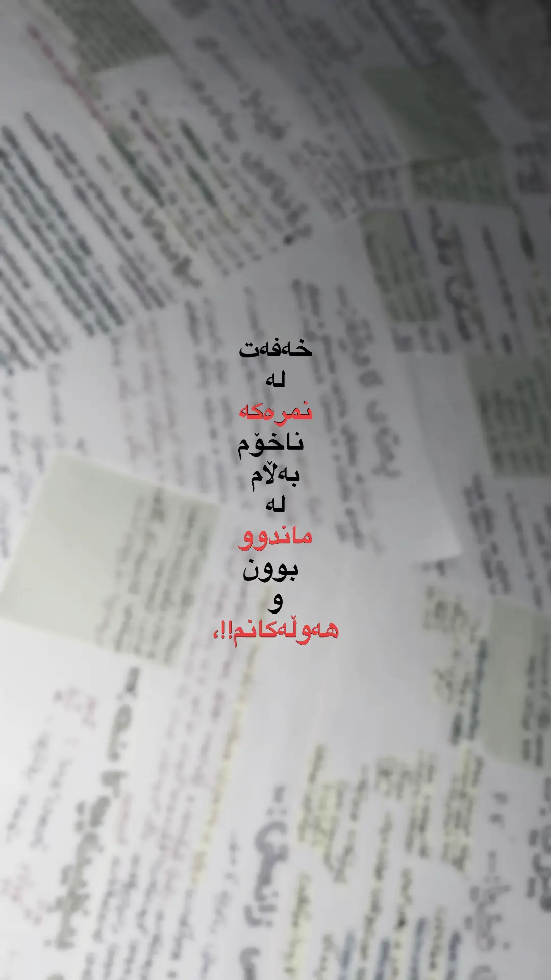 #actives? #tikok #foryou 