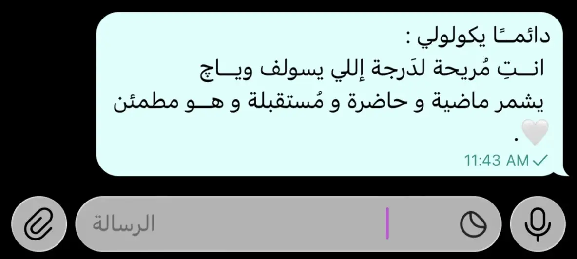 🥹🤍 #explore #تيك #كلام #ترند_تيك_توك #larosadeguadalupe 