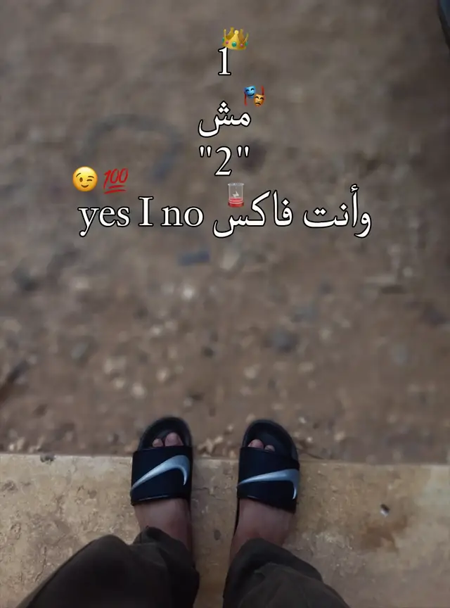 #خليك_فهمان_يصحبي😉🔥 #ريتش_في_زمه_الله💔😣 #foryou #الشعب_الصيني_ماله_حل😂😂 #لايك 