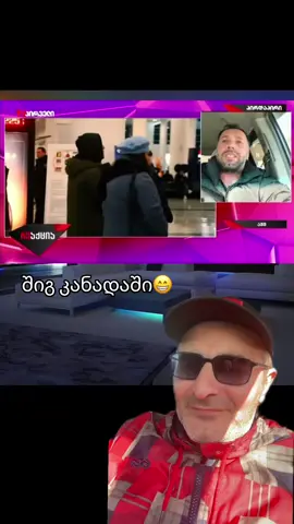 #ფორიუ #for 