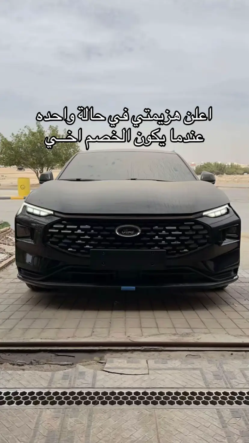 بيت بلا اخو. سلاح بدون ذخيره👌🏻