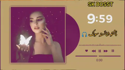 #پشتوشایستہ۔سونگ🎵 #viralvideo #viral #foryoupage 