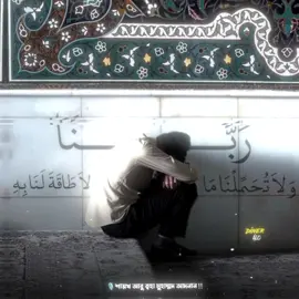 কয়জন যুবক-যুবতী চিন্তা করে ⁉️ 🎙️শায়খ আবু ত্বহা মুহাম্মদ আদনান !!  ⚠️ নন মাহারাম কেও কাওকে আল্লাহর ওয়াস্তে মেনশন করবেন না, মেনশন করলে ব্লক করে দেওয়া হবে ইন শা আল্লাহ!!🚫📌 ⛔ নন মাহরামদের কমেন্টর রিপ্লাই /মেনশন/ইনবক্স সম্পূর্ণ নিষেধ। 🚫📌 🎬 আমার ভিডিও আপনারা যে কেউ নিয়ে দ্বীন প্রচারের উদ্দেশ্যে আপলোড করতে পারেন কোনো সমস্যা নেই।😌📌 #Dineralo  #islamic_video #muslim #Islam  #abutohamuhammadadnan 