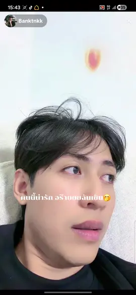 ปฏิทินน่ารักอร๊ายยยฉันเขิน🤭 #ออยแบงค์ #banktnkk #ข้าวผัดหมูไม่ใส่ผัก #ปักเป้าจิ้งเหลน 