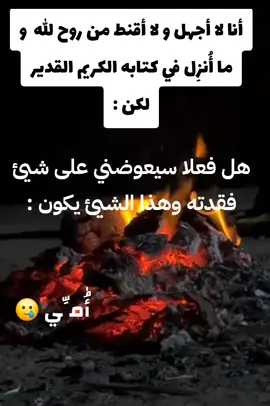#فقدان #fypシ゚ 