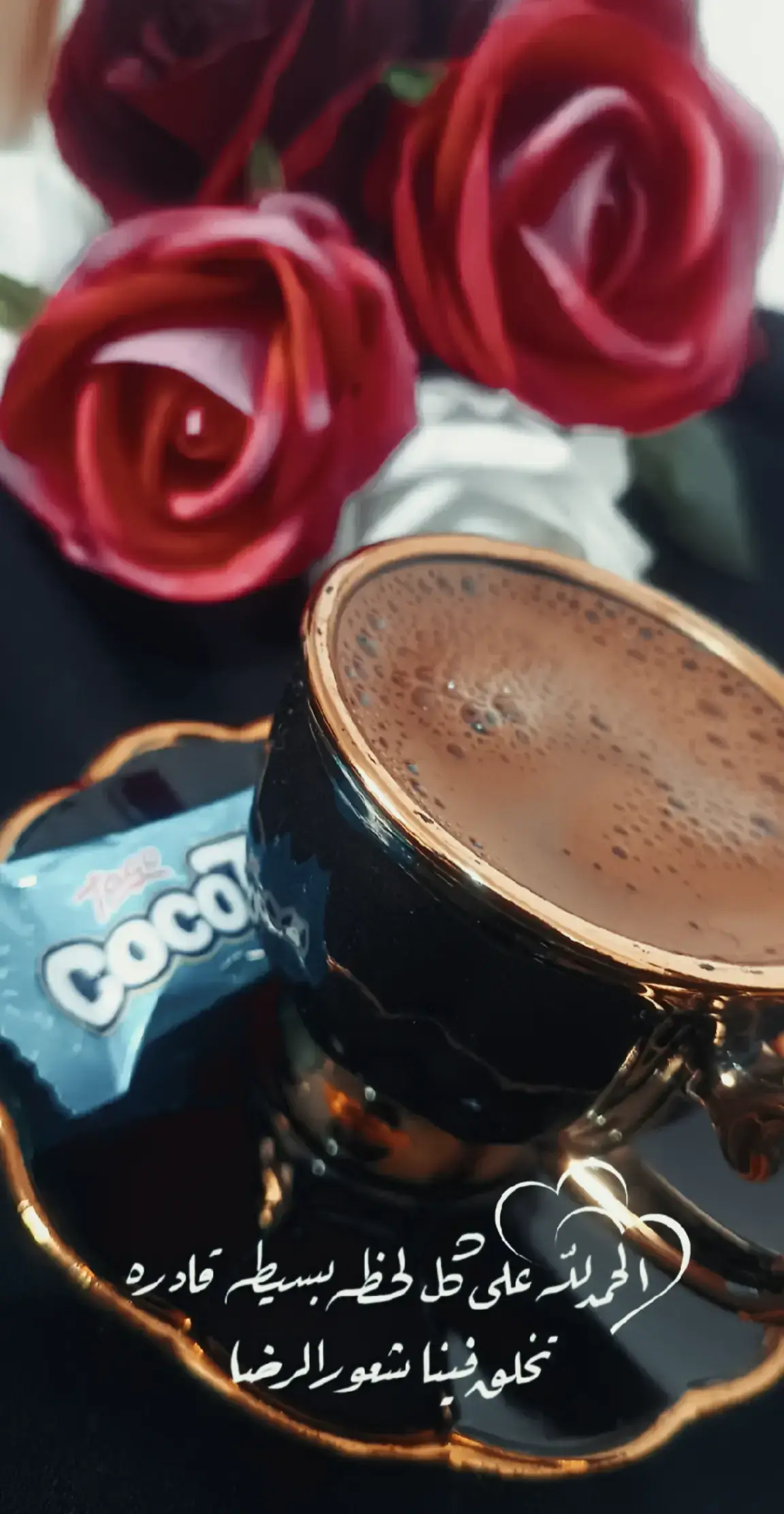 #fory_you #tiktokarab #بدون_موسيقى☕🖤 #الحمدلله_دائماً_وابداً💚🌧️🤲 