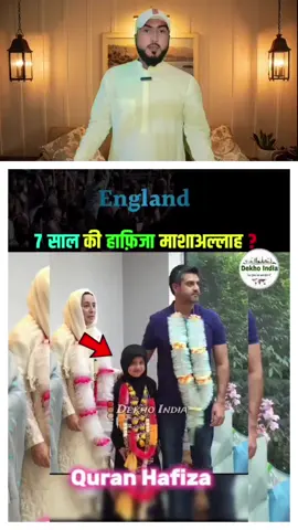#fypppppppppppppppp #viralvippp # England ki 7 sal ki bacchi Ne itihaas rach Diya 🤔👆🤔👆