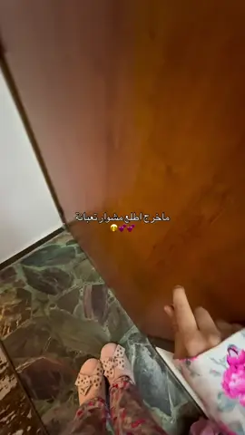 #متابعه_ولايك_واكسبلور_احبكم #شعب_الصيني_ماله_حل😂😂 #مالي_خلق_احط_هاشتاقات #حلبيه #شته 