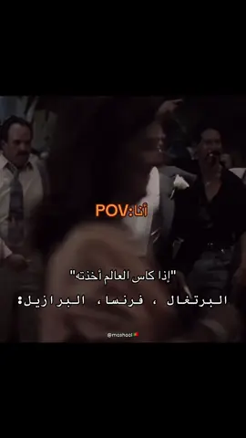 #cristianoronaldo #portugal #frases #brazil🇧🇷 #explore 