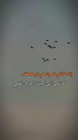 #عباراتكم💔💔؟ #😔💔🥀 