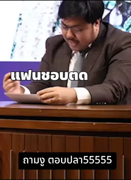 กำแพงบางม๊ากกก5555 #มีมตลก #ฮาๆขําๆ #พี่โย 