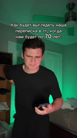 Тгк:drokononenko0 #fyp #real 