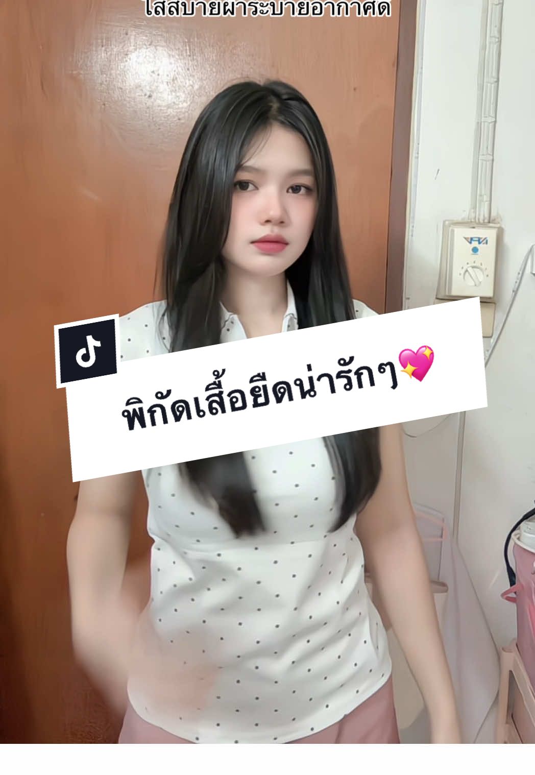 #เสื้อยืด #เสื้อยืดคอปก #เสื้อยืดผู้หญิง #เสื้อคอปกแขนสั้น #เสื้อยืดน่ารักๆ 