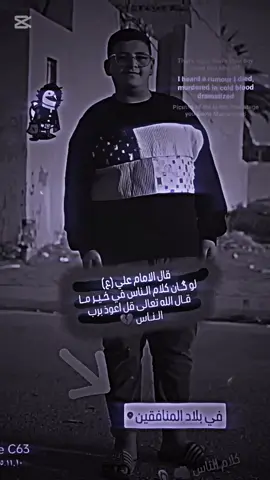 كلاام 🩴 الناس  .....  .  #الشعب_الصيني_ماله_حل😂😂  ...  .  .  #كرة_القدم_عشق_لا_ينتهي👑💙  .....  .  .  .  .  . #الشعب_الصيني_ماله_حل😂😂 #الشعب_الصيني_ماله_حل😂😂 #الشعب_الصيني_ماله_حل😂😂 