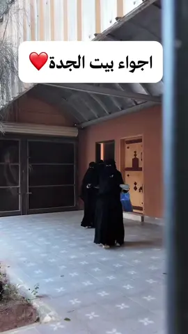 قهّوة بيتنا من @قهوة عريقة 💜 كود خصم A1 ١٥٪؜- توصيل مجاني لأكثر من ١٩٩ ﷼🙏  القهوه لذيذة ولونها جميل وطعم الزعفران واضح   #بيت_الجده #قهوه_سعوديه #قهوه_عربية #فلوق  #قهوة_سعودية   A-d