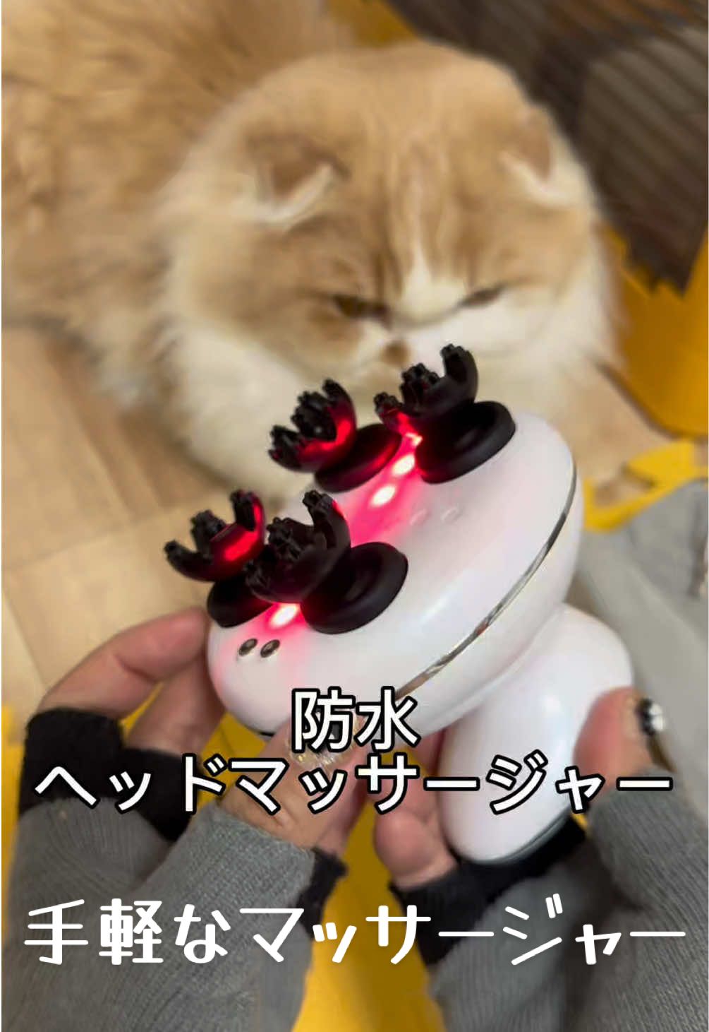 いつでもどこでもリラックス！🌟 4つのマッサージモード、肌に優しいシリコンヘッド、日本製精密モーターでなめらかな動き。防水＆Type-C充電対応で、毎日のリフレッシュやリラックスタイムにぴったり！ 毎日使いたくなるストレスフリーなアイテムです！🥰✨ #防水 #ヘッドマッサージャー #headmassager #scalpmassage #マッサージャー 