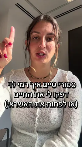 תעזרו לי להפיץ את זה!!!  ***עורכת אחרי שהסרטון צולם הבנתי שנדפקתי ממש! הקנייה הייתה באוקטובר..מבחינתי היא בוצעה, וזרקתי את התווים שהיו אמורים להיות מנוצלים כבר, הכרטיס מוזן באתר של רמי לוי אבל נדרש 3 ספרות כדי לבצע עסקה שכבר אין לי😭 רמי לוי אתם פוגעים בצרכן,אנחנו לא אמורים לשלם על טעויות שלכם!!! @רמי לוי שיווק השקמה @הצינור #פוריוישראל #fy 