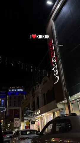 I love kirkuk❤️#tiktok #کرکوک__اربیل_سلیمانی_دهوك_هەڵەبجە #kirkuk #CapCut #fyp @TikTok 