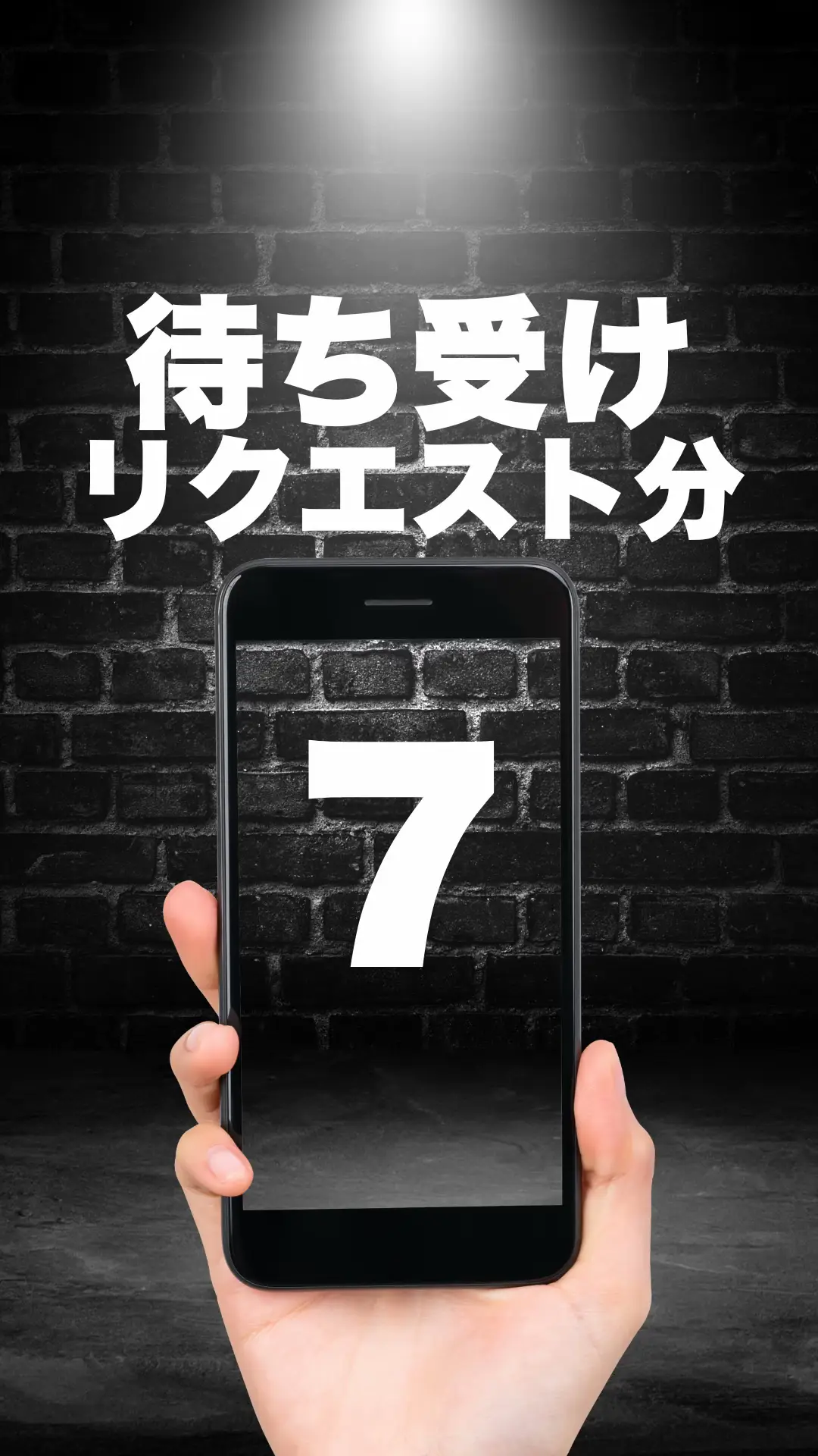 一部お応えできていないものもあります、ご了承ください。 ⚠️リクエストされる際は、フォロー後にコメントで【希望選手名とその選手の球団名】を残してください。 森下翔太 大山悠輔 佐藤輝明 新庄剛志 曽谷龍平 山岡泰輔 廣岡大志 麦谷祐介 西野真弘 #待ち受け #プロ野球選手 