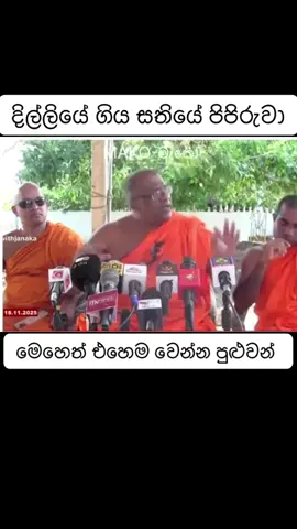 #foryou #fyp #viral #trending