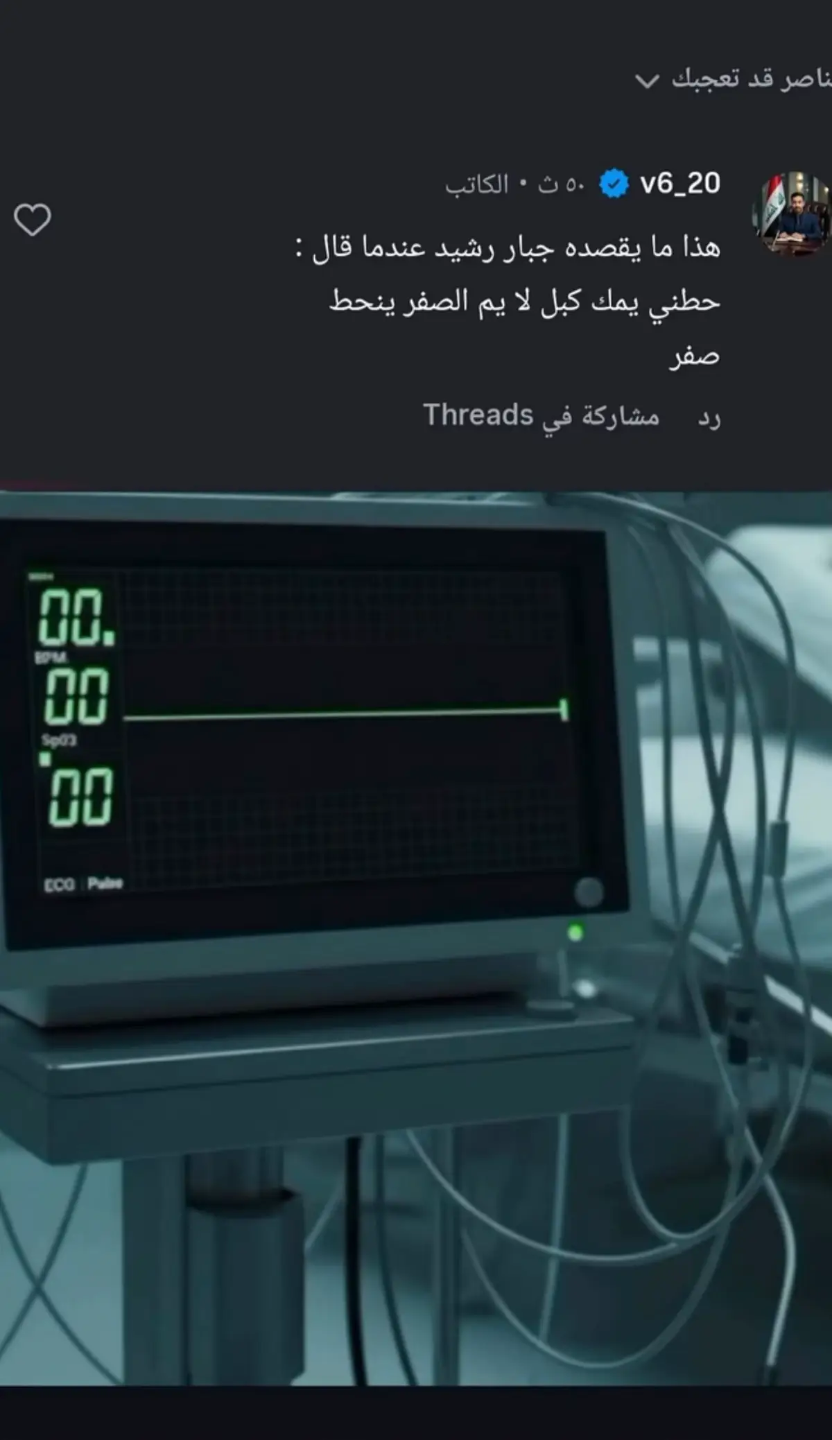 #الشعب_الصيني_ماله_حل #مالي_خلق_احط_هاشتاقات 