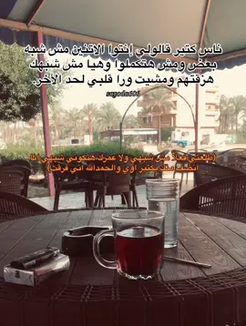 #fypシ #fypage #الهاشتاقات_مالها_داعي #💔 #foruyou 