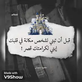 #للعقول_الراقية_فقط🤚🏻💙  #اقتباسات_عبارات_خواطر🖤 