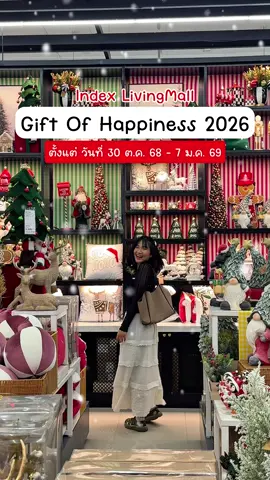น่ารักกรุบกริบกรุบใจไปหมด 🌲✨💗 #indexlivingmall #christmasdecor #christmasthings