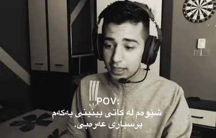 ل ماموستائ عربی بم.—————-#foryou #relateable #viral #sad #arabic 