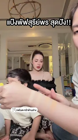 #ต้าวแฝดโซลโมเน่ 