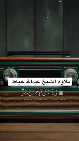 #مكه#funny#تلاوات#اكسبلورexplore#مساء_الخير 