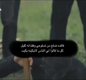 #viral #explore #fyp 💔💔