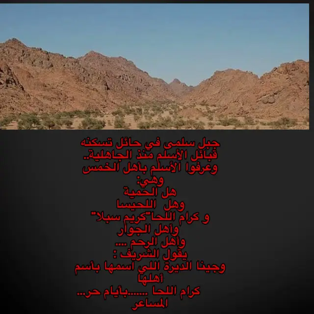 #creatorsearchinsights #سوفان_الشمري #سلمى #الاسلم #اكسبلورexplore 