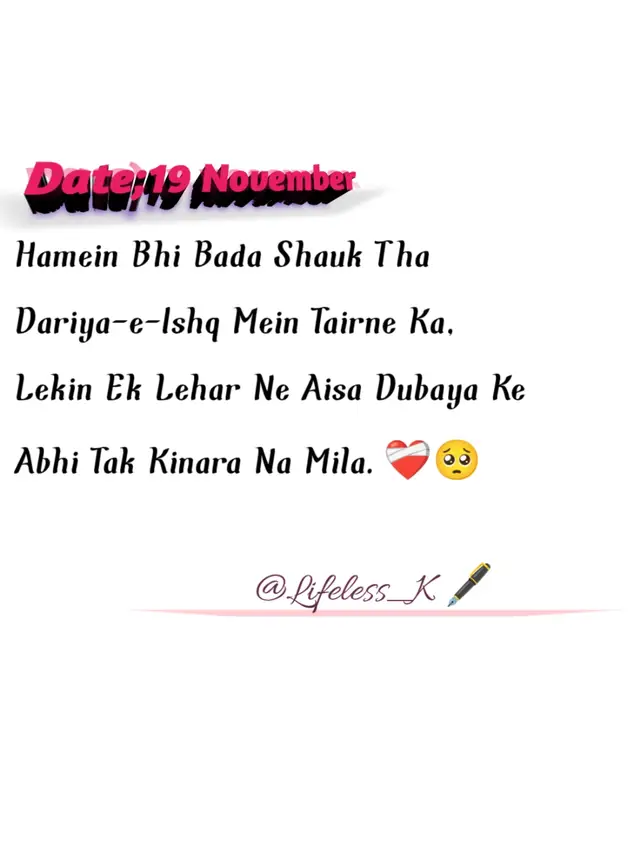 #lifeless_k #foryoupage #viral #8k #trend 