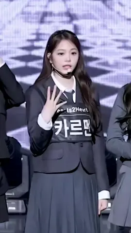 kepencet emot #carmen #카르멘 #hearts2hearts 