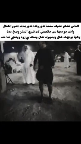 حقيقي هههه #fyp #foryou #فحل_النجف #ضياء_حاتم #ركص