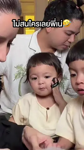 #ต้าวแฝดโซลโมเน่ 