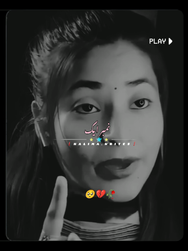 𝗥𝗲𝗽𝗼𝘀𝘁𝗲𝗱 𝗠𝘆 𝘃𝗶𝗱𝗲𝗼 𝗳𝗿𝗶𝗲𝗻𝗱𝘀💞+𝘃𝗶𝗲𝘄𝘀 𝗽𝗿𝗼𝗯𝗹𝗲𝗺😕#newaccount #unfreez #tiktokpakistan #Hadiqaeditx #songaesthetic 